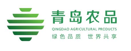 認(rèn)準(zhǔn)這個(gè)標(biāo)！青島農(nóng)產(chǎn)品區(qū)域公用品牌標(biāo)識(shí)正式發(fā)布，助力畜產(chǎn)品購(gòu)銷貿(mào)易新發(fā)展