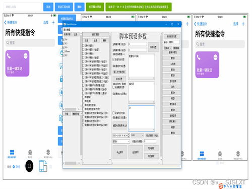 停車場自動化軟件開發 常用代碼分享與實現技巧