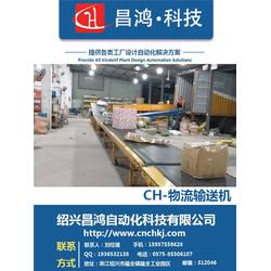 滾筒式傳輸機專業(yè)維護與修理 聚焦紹興昌鴻自動化設備廠的服務實踐