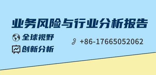 2021-2026年全球固液分離機(jī)行業(yè)發(fā)展現(xiàn)狀與投資前景分析報告
